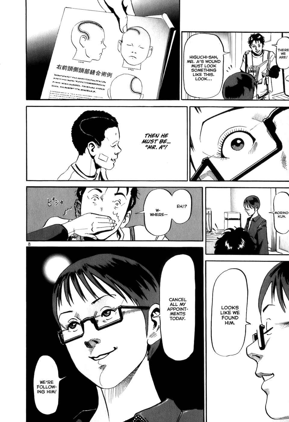 Page 9 Chapter 11 HE∀DS