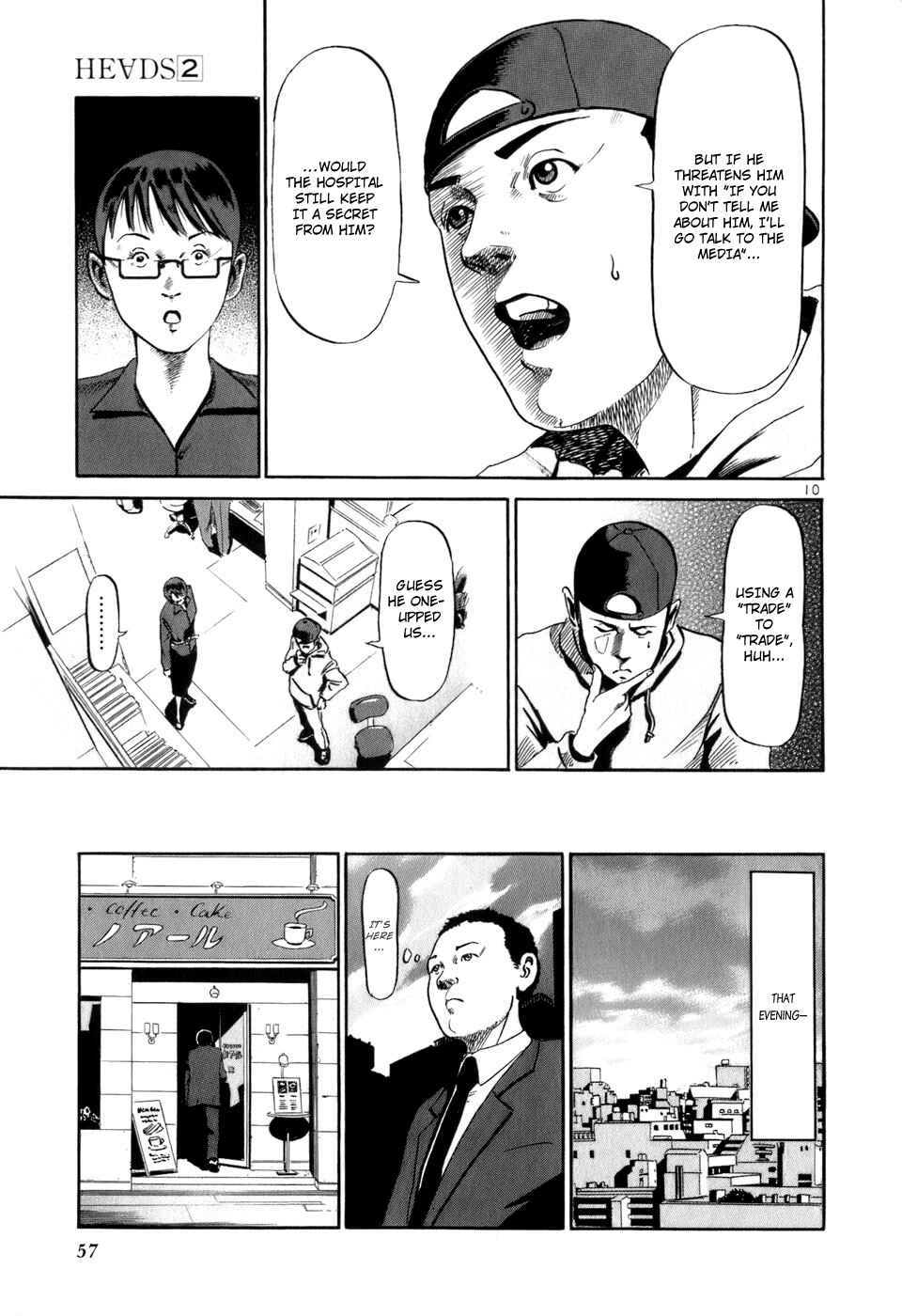 Page 11 Chapter 12 HE∀DS