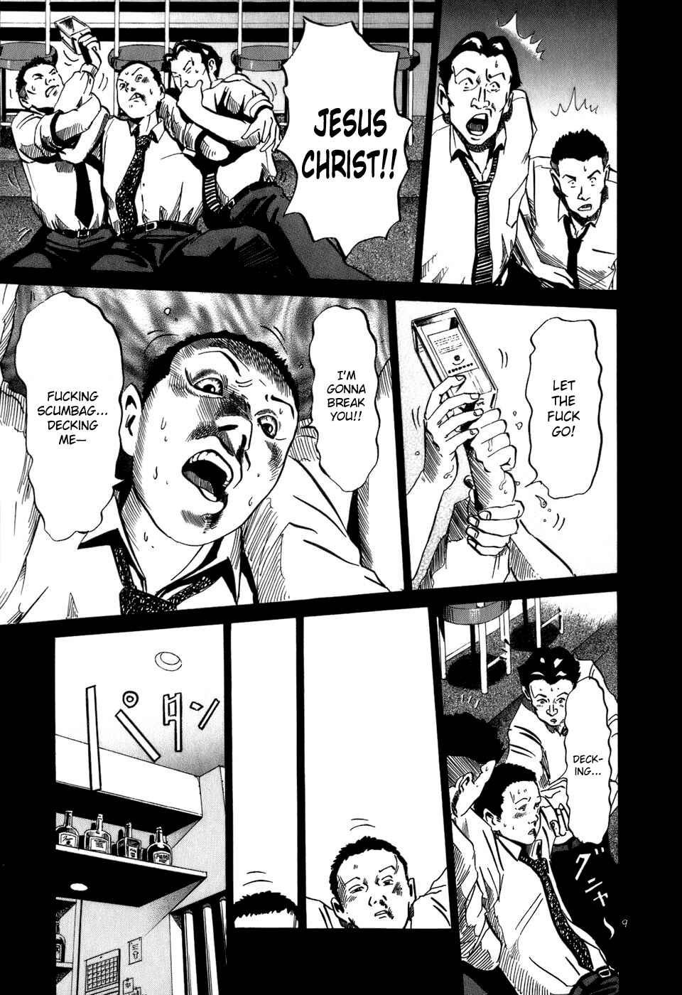 Page 10 Chapter 16 HE∀DS