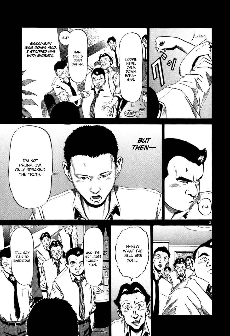 Page 4 Chapter 16 HE∀DS