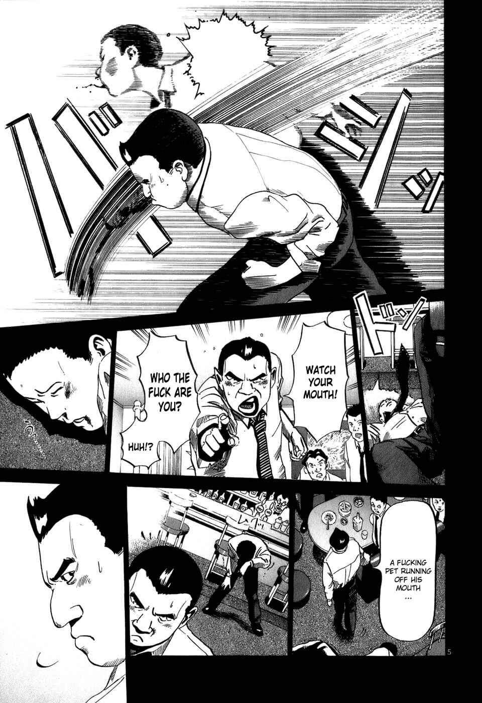 Page 6 Chapter 16 HE∀DS