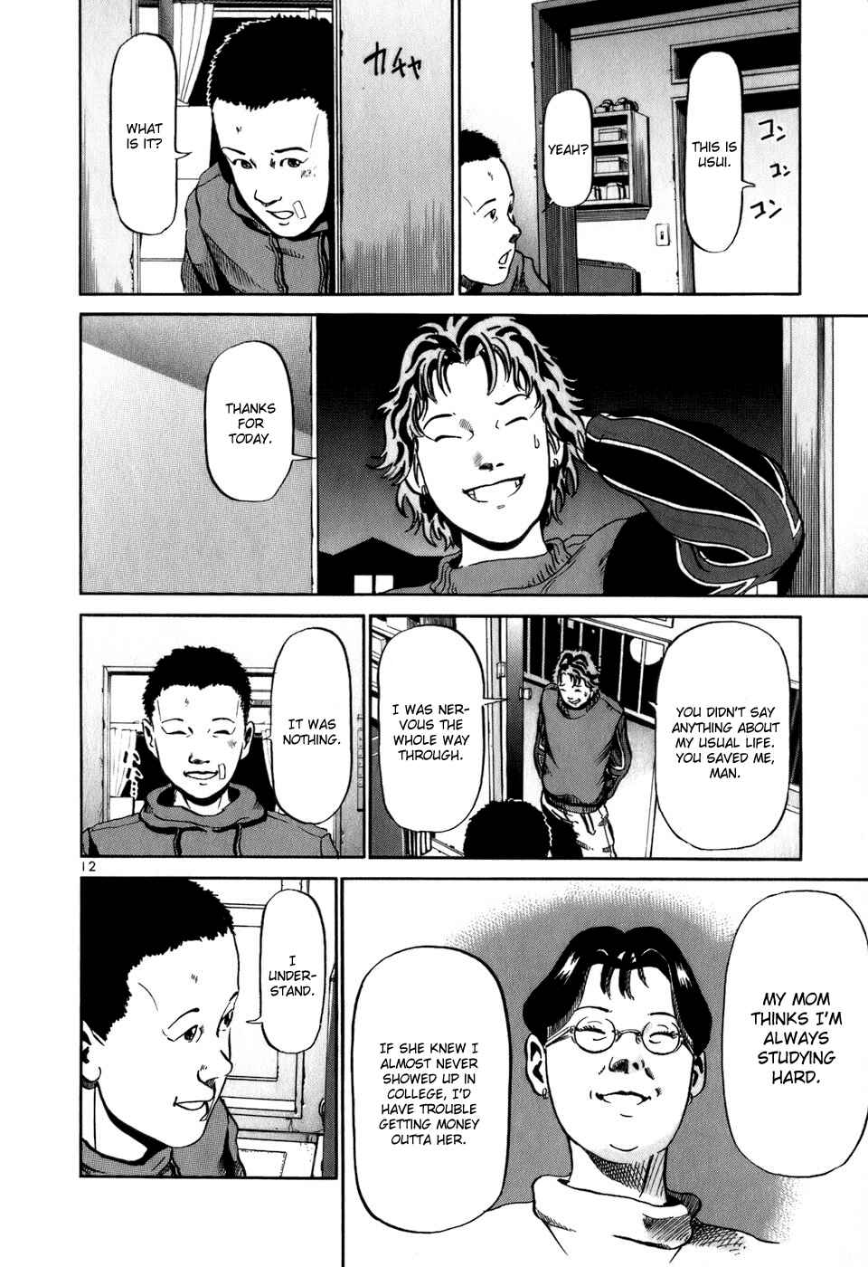 Page 13 Chapter 17 HE∀DS