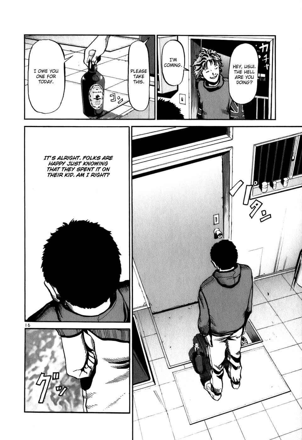 Page 17 Chapter 17 HE∀DS