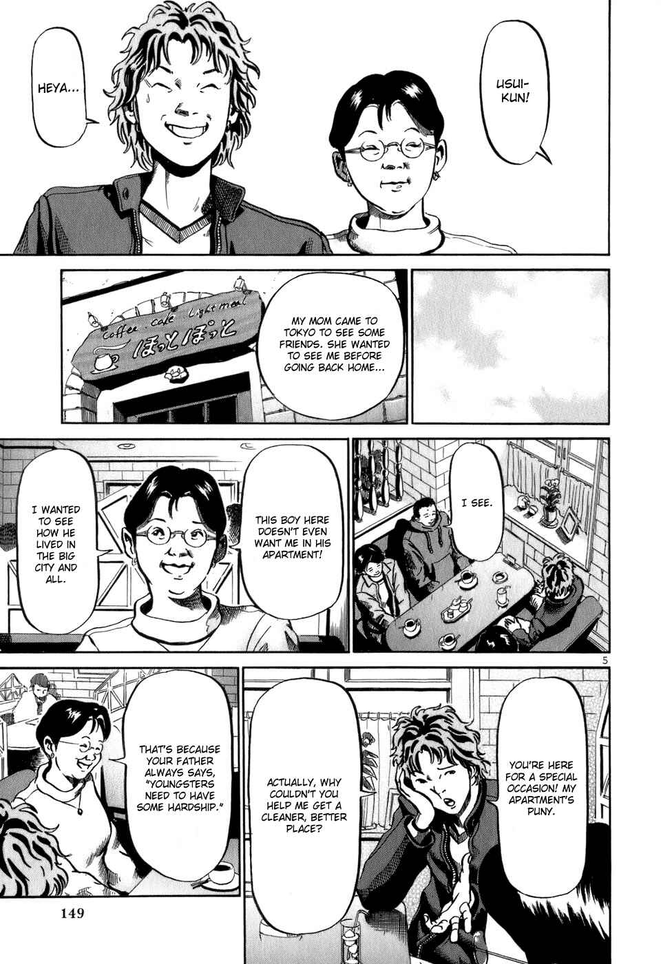 Page 6 Chapter 17 HE∀DS