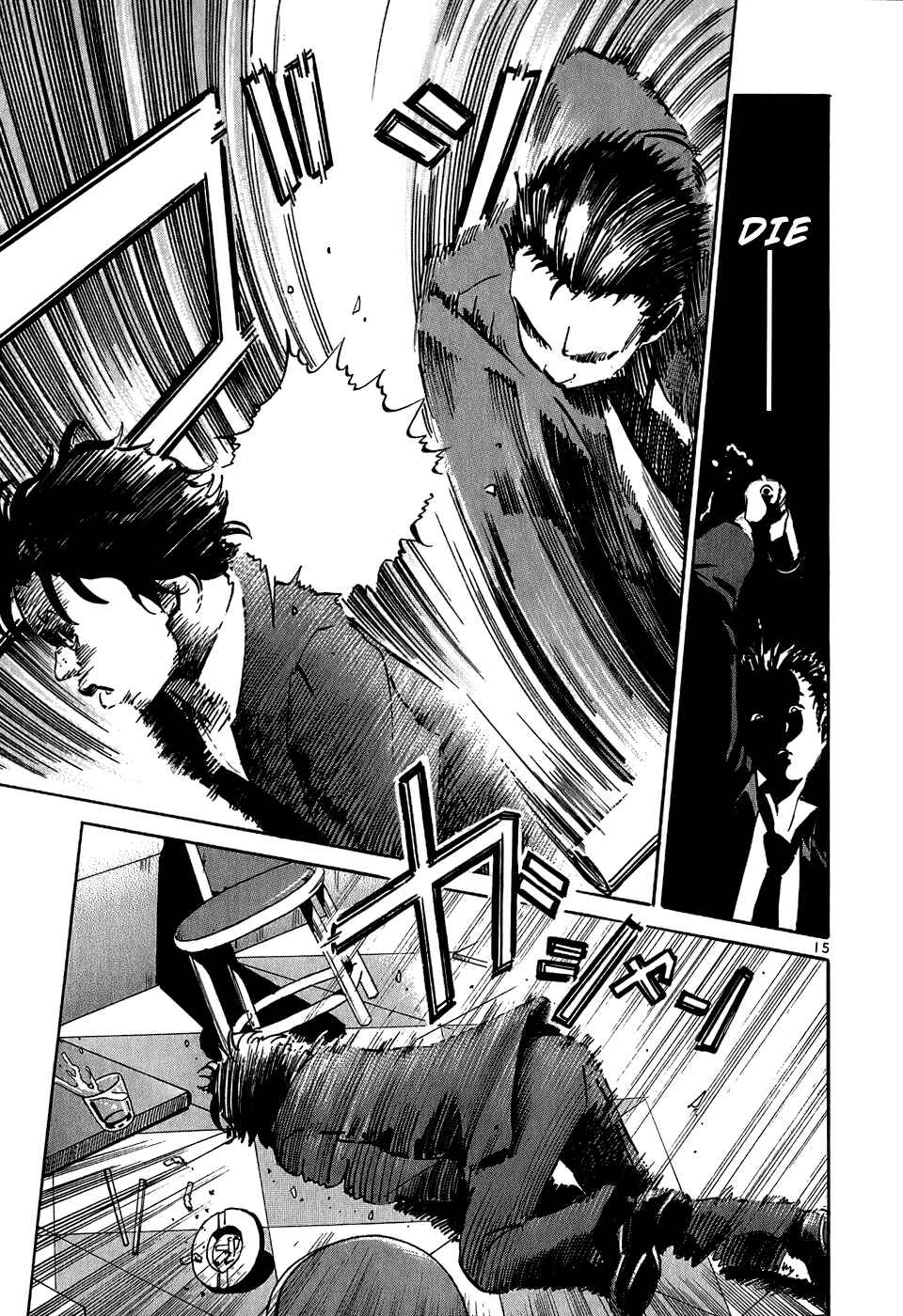 Page 16 Chapter 23 HE∀DS