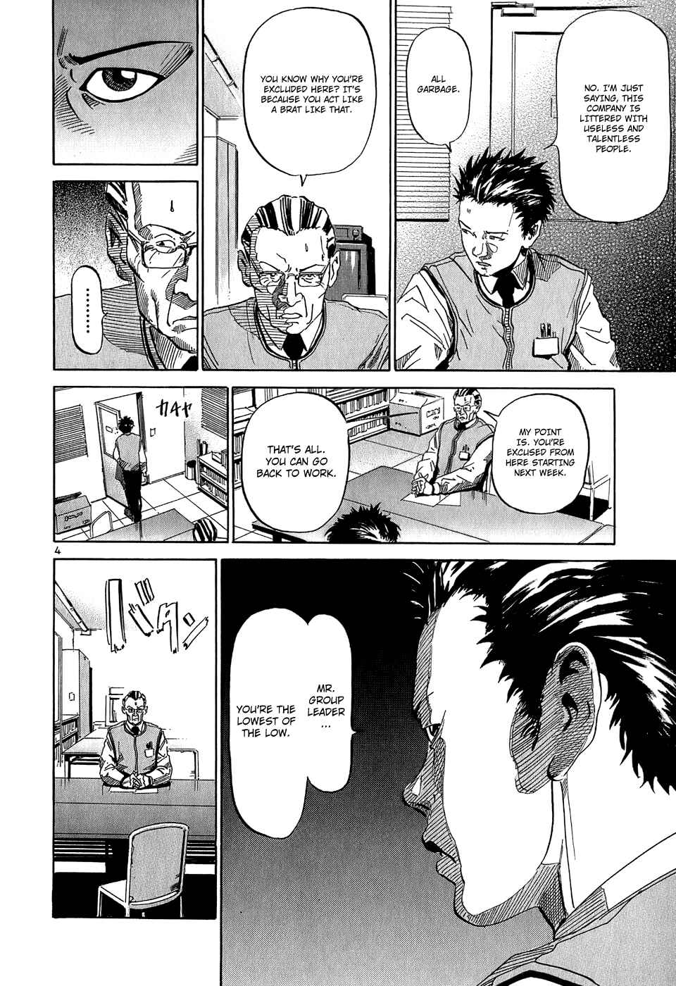 Page 5 Chapter 23 HE∀DS