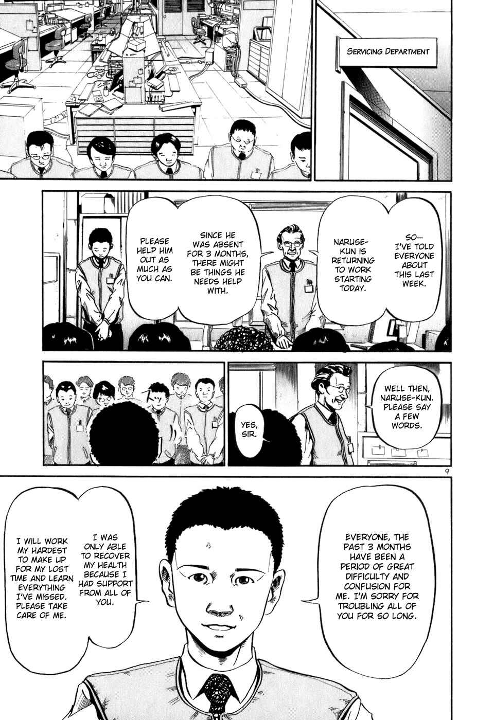 Page 10 Chapter 14 HE∀DS