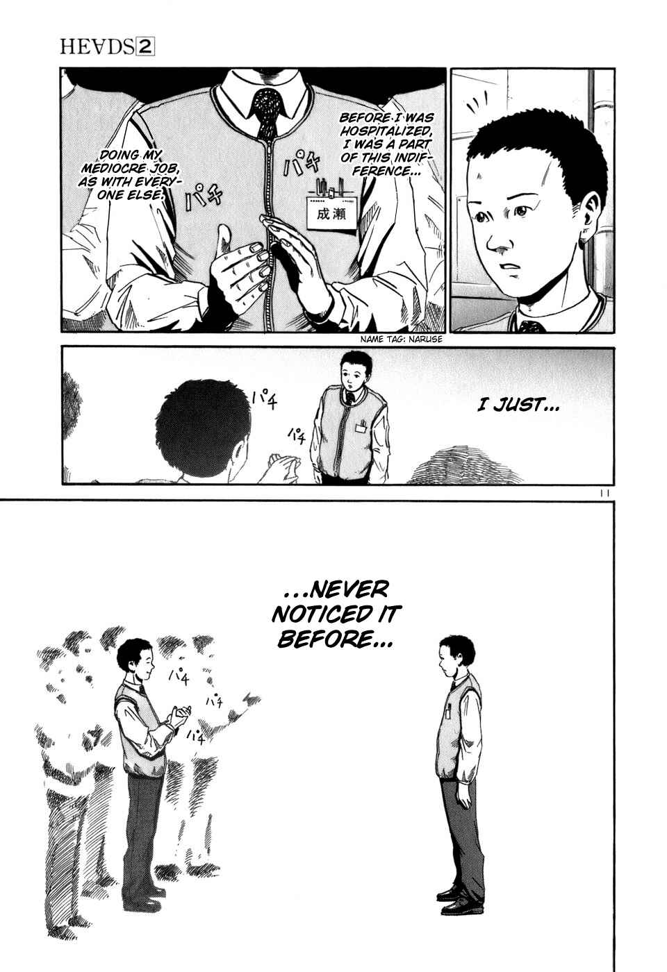 Page 12 Chapter 14 HE∀DS
