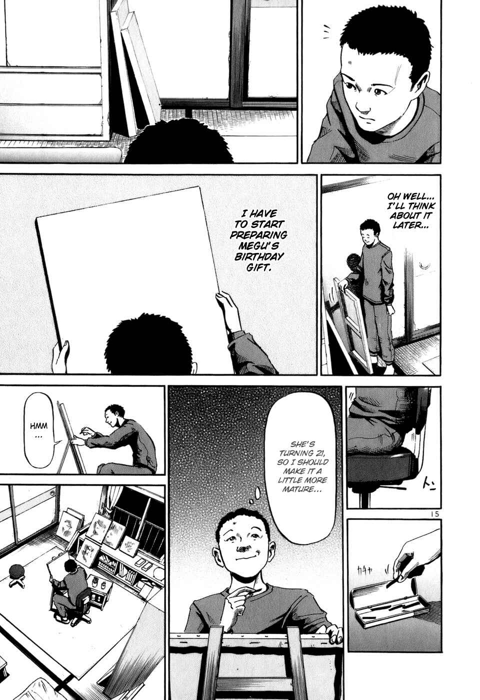 Page 16 Chapter 14 HE∀DS