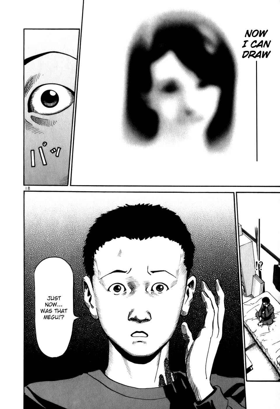 Page 19 Chapter 14 HE∀DS
