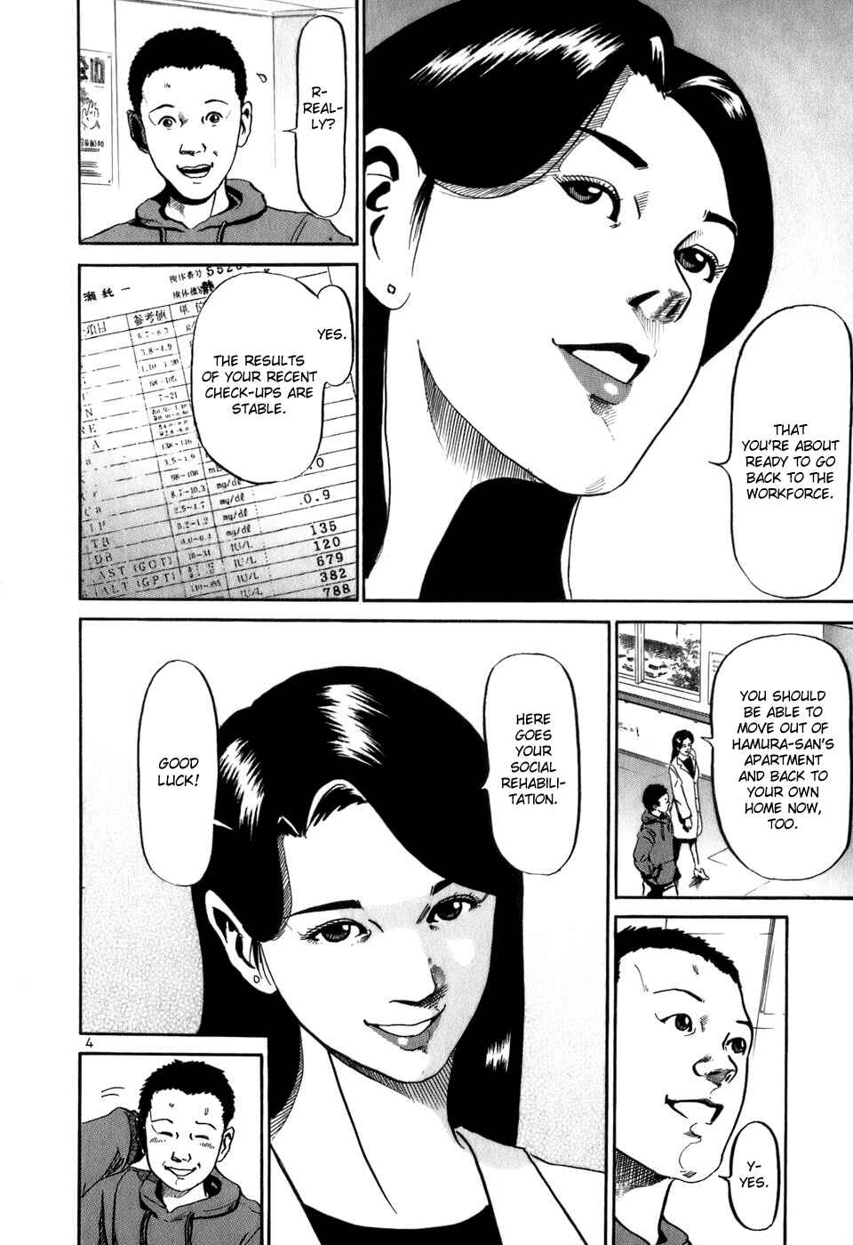 Page 5 Chapter 14 HE∀DS