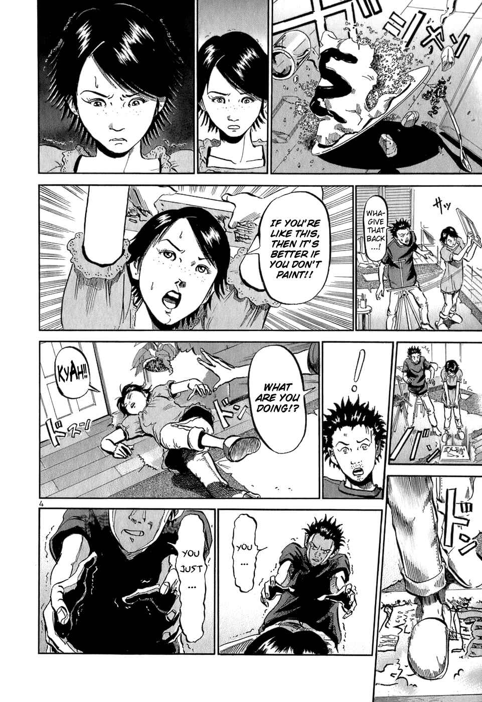 Page 10 Chapter 32 HE∀DS