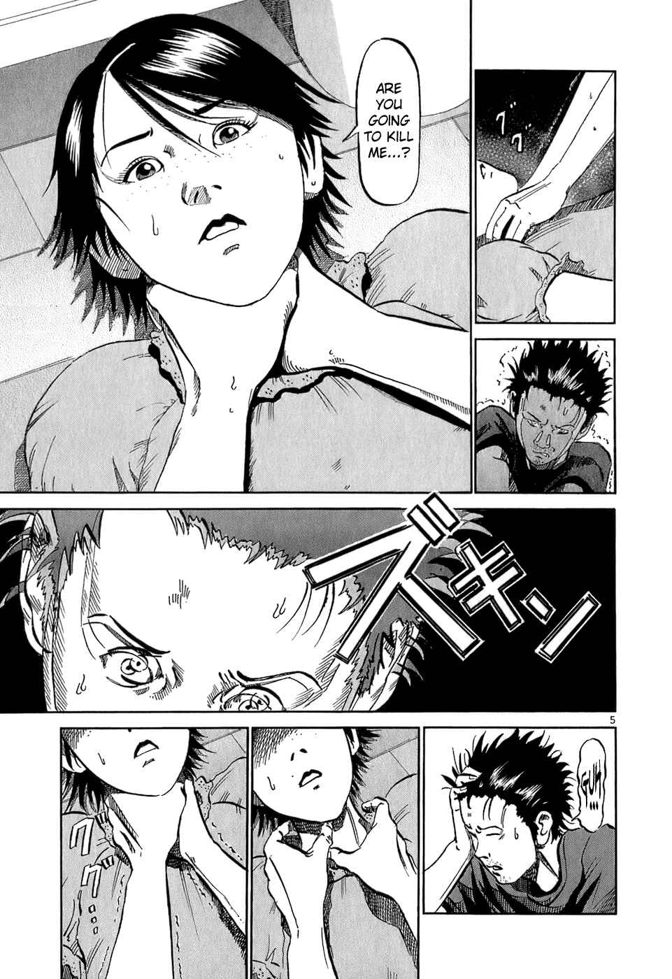 Page 11 Chapter 32 HE∀DS