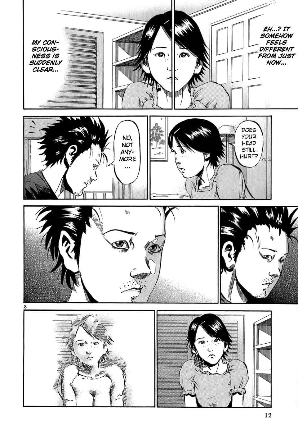 Page 14 Chapter 32 HE∀DS