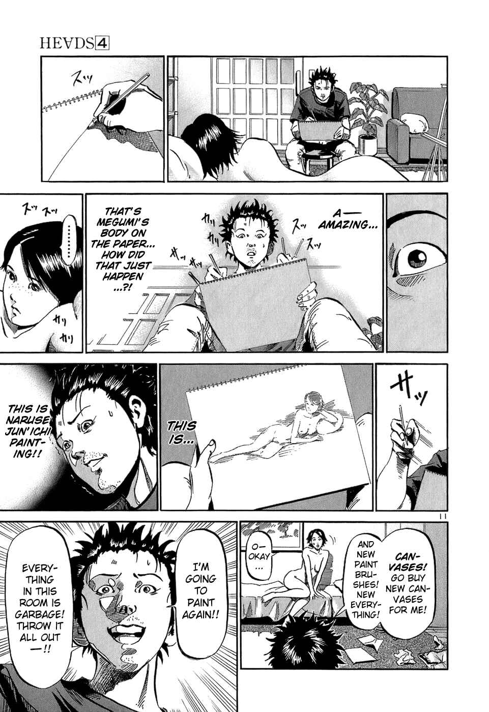 Page 17 Chapter 32 HE∀DS