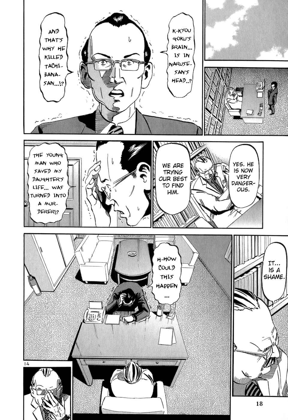 Page 20 Chapter 32 HE∀DS