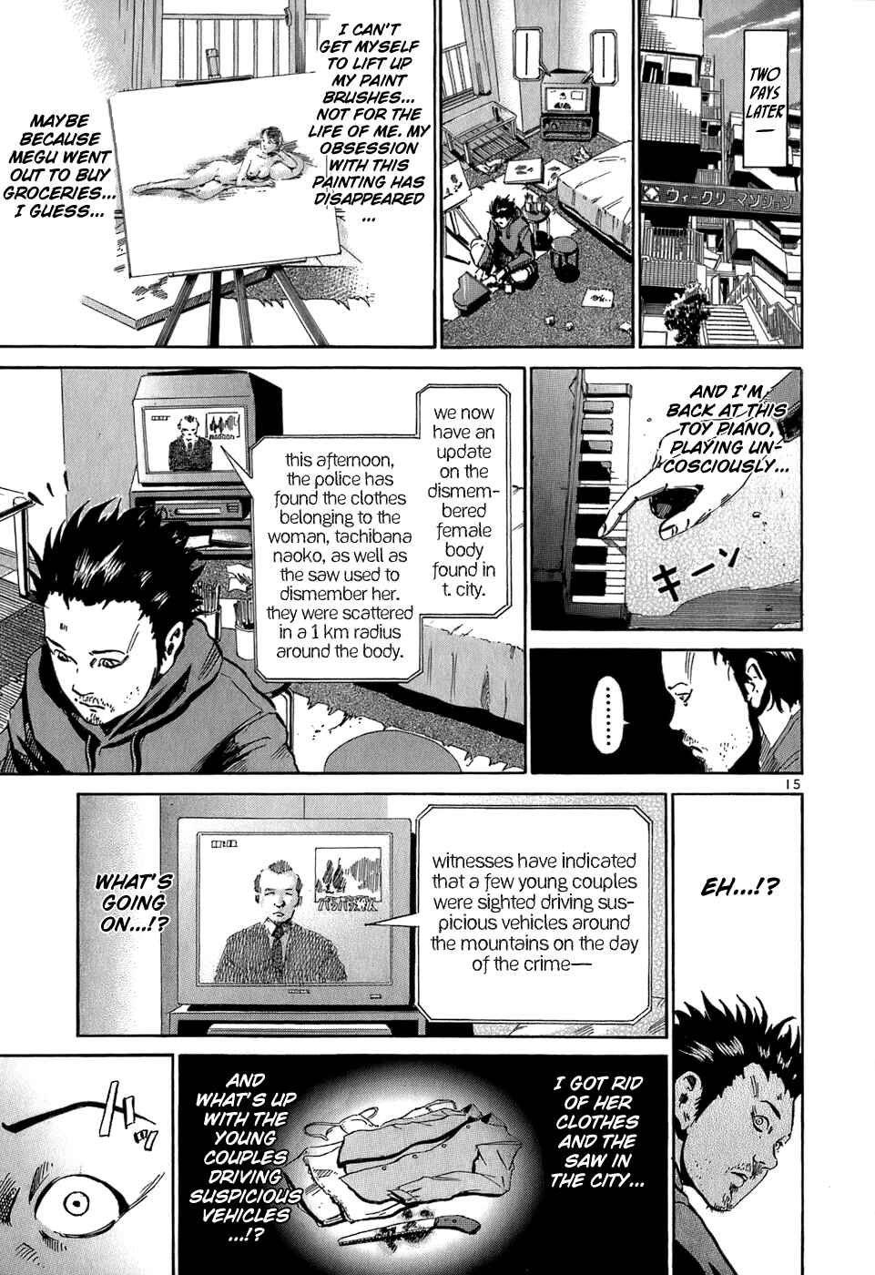 Page 21 Chapter 32 HE∀DS