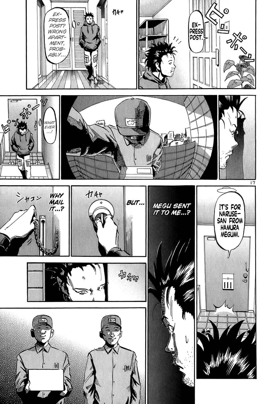 Page 23 Chapter 32 HE∀DS