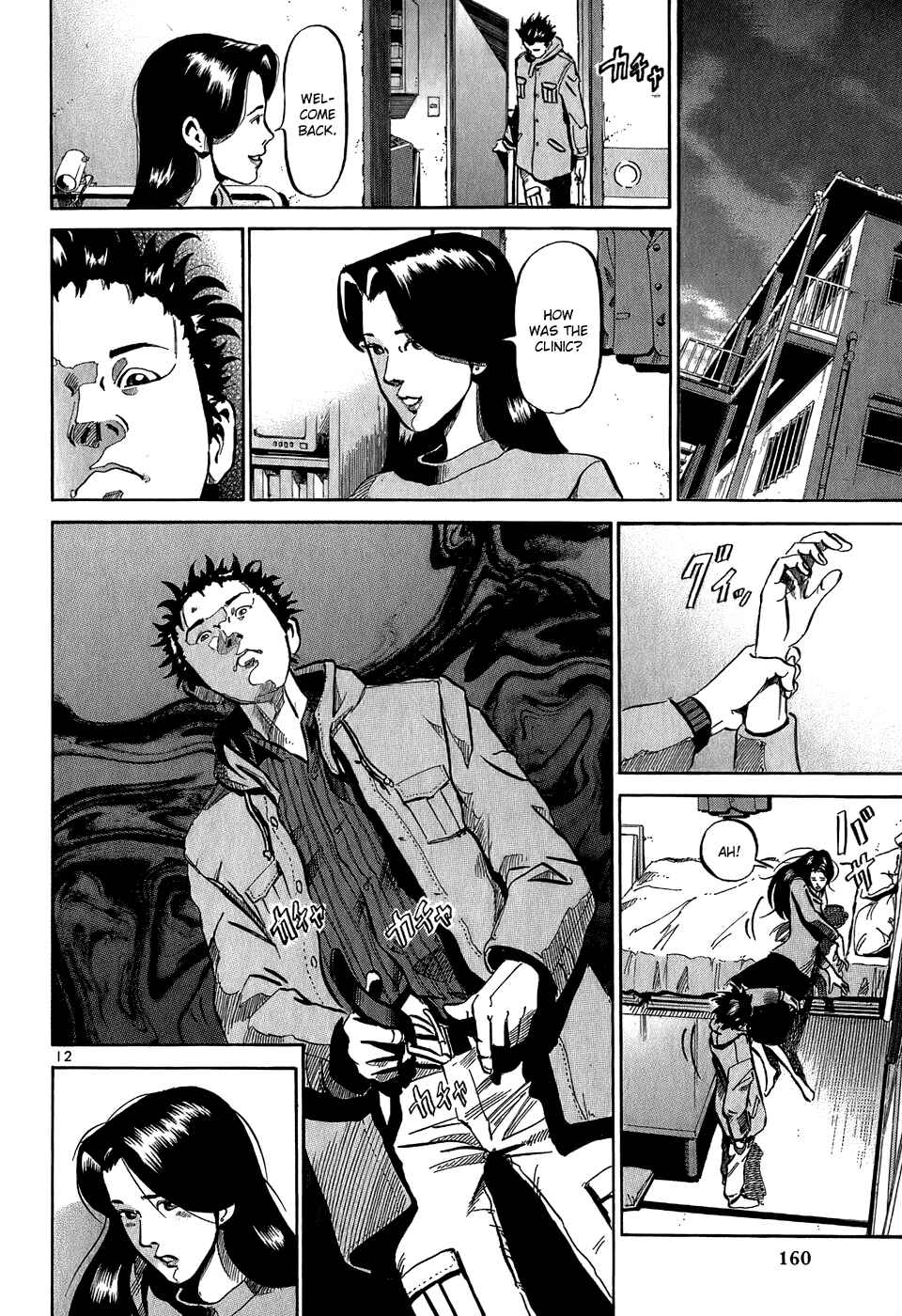 Page 13 Chapter 29 HE∀DS