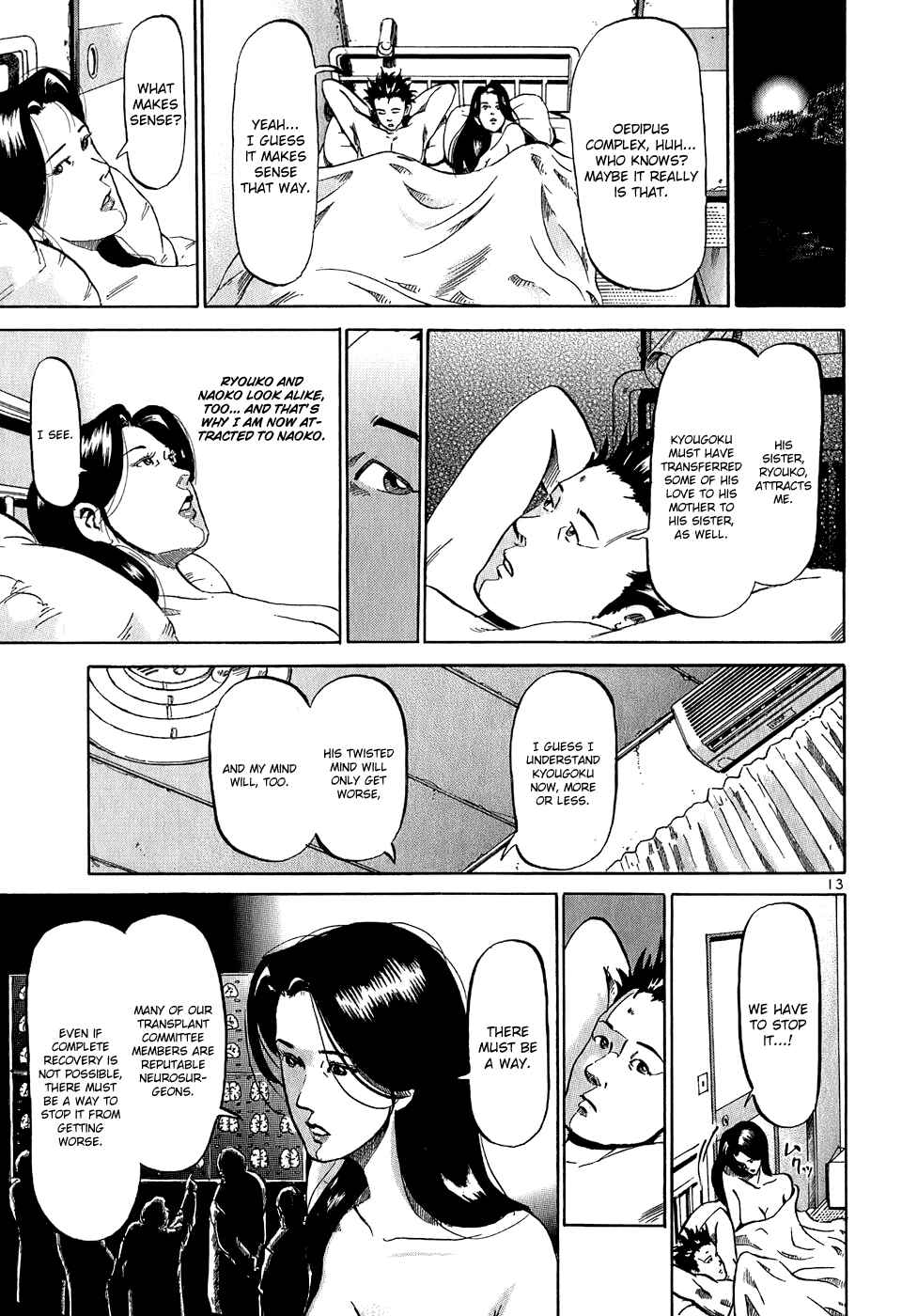 Page 14 Chapter 29 HE∀DS