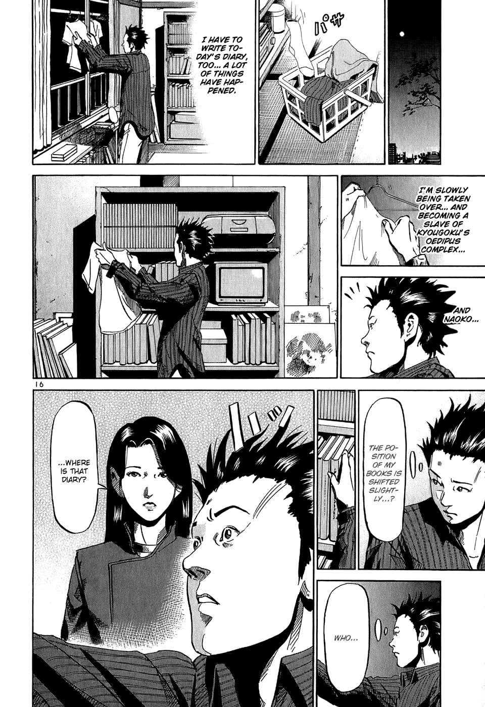 Page 17 Chapter 29 HE∀DS