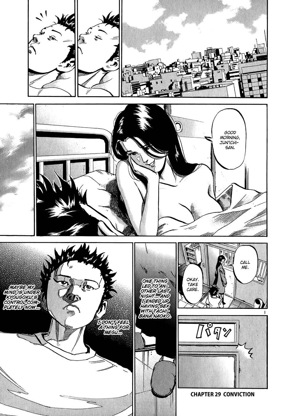 Page 2 Chapter 29 HE∀DS
