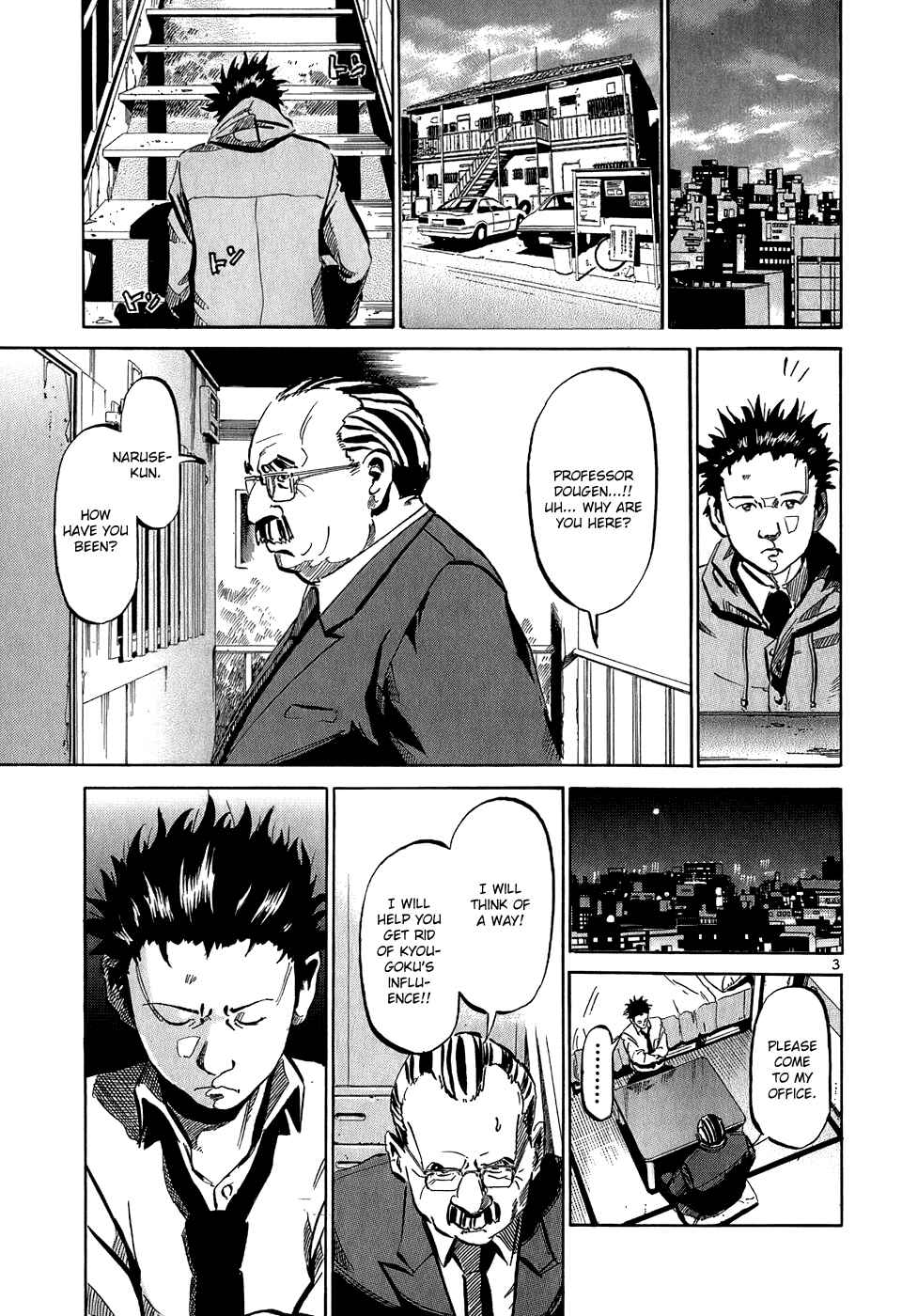 Page 4 Chapter 29 HE∀DS