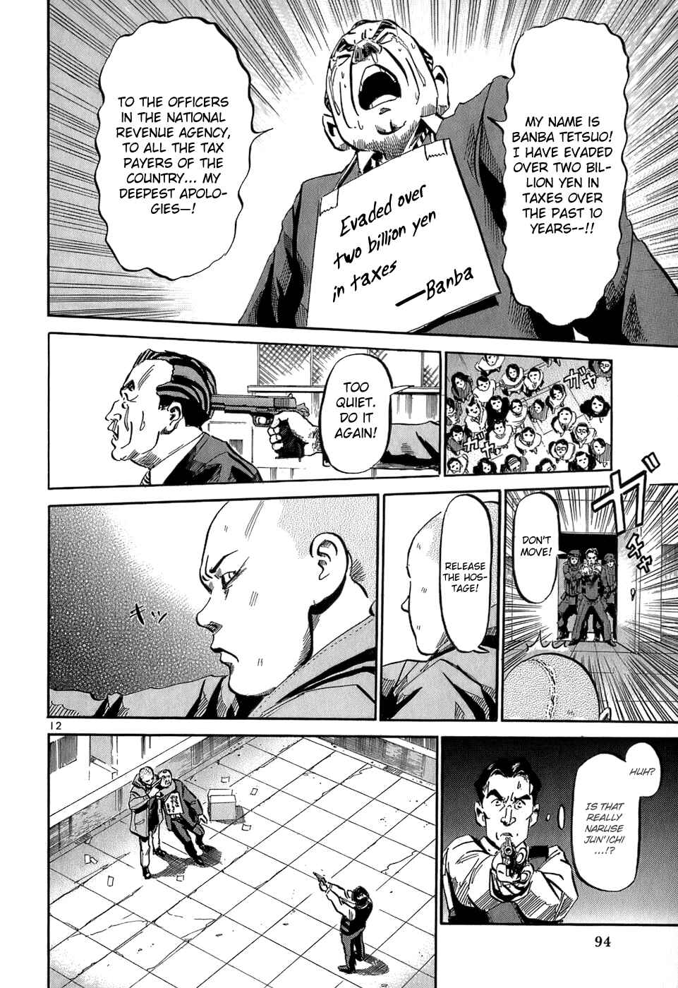 Page 13 Chapter 36 HE∀DS