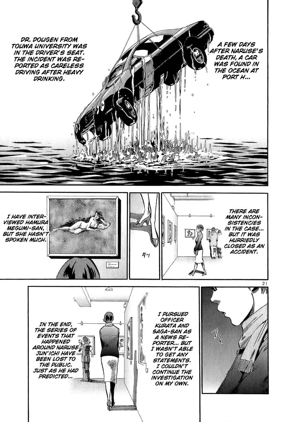 Page 21 Chapter 36 HE∀DS