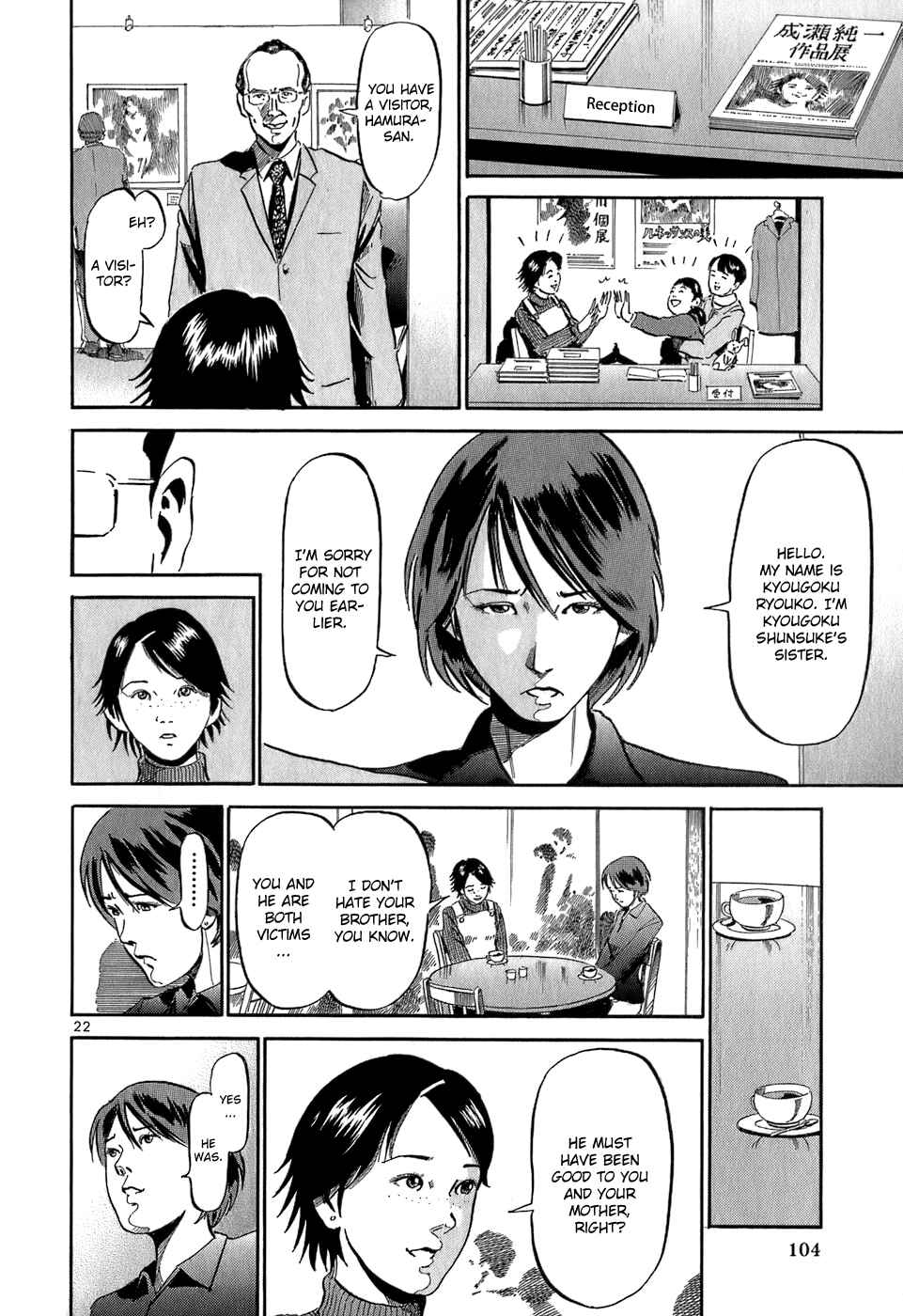 Page 22 Chapter 36 HE∀DS