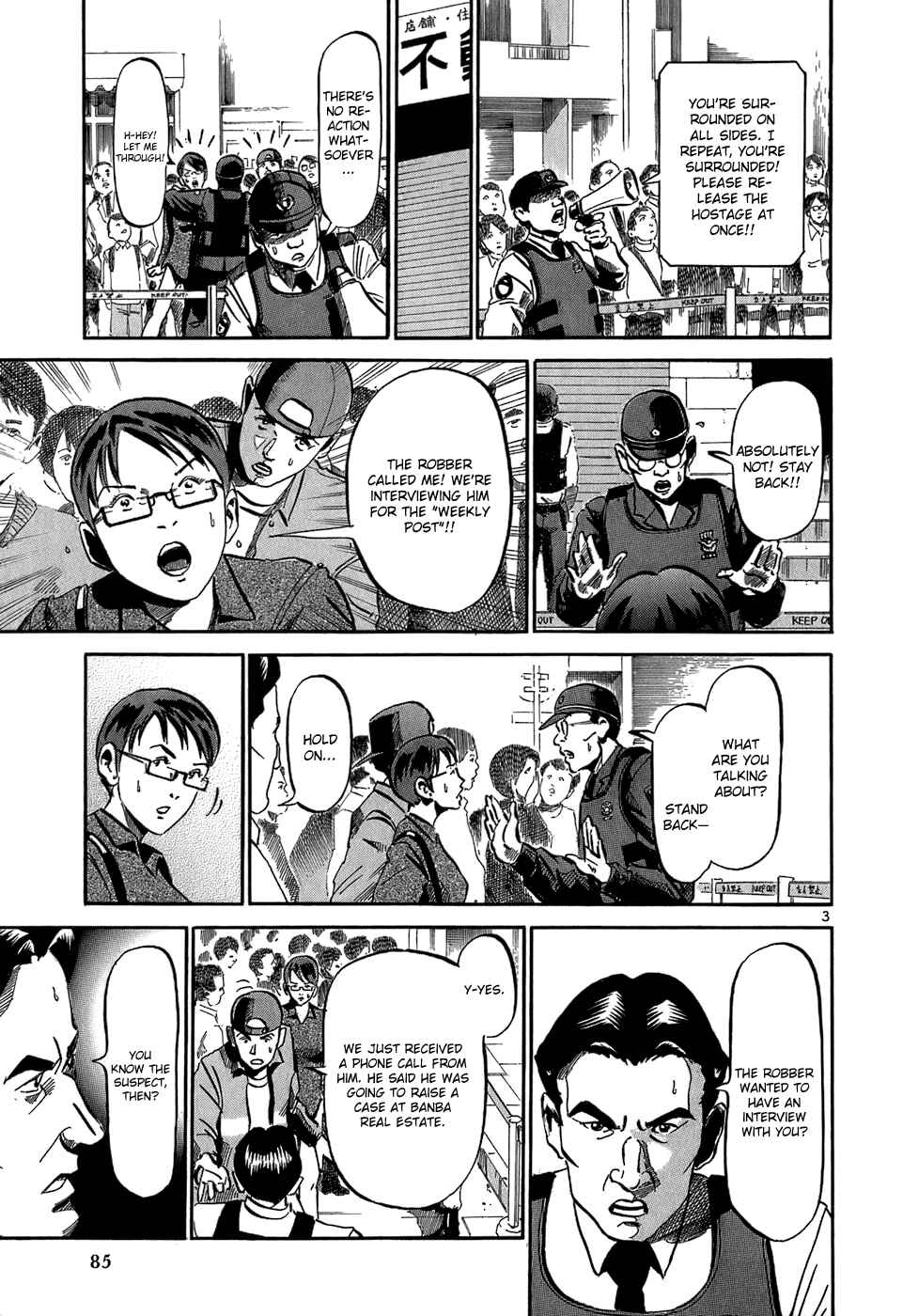 Page 4 Chapter 36 HE∀DS