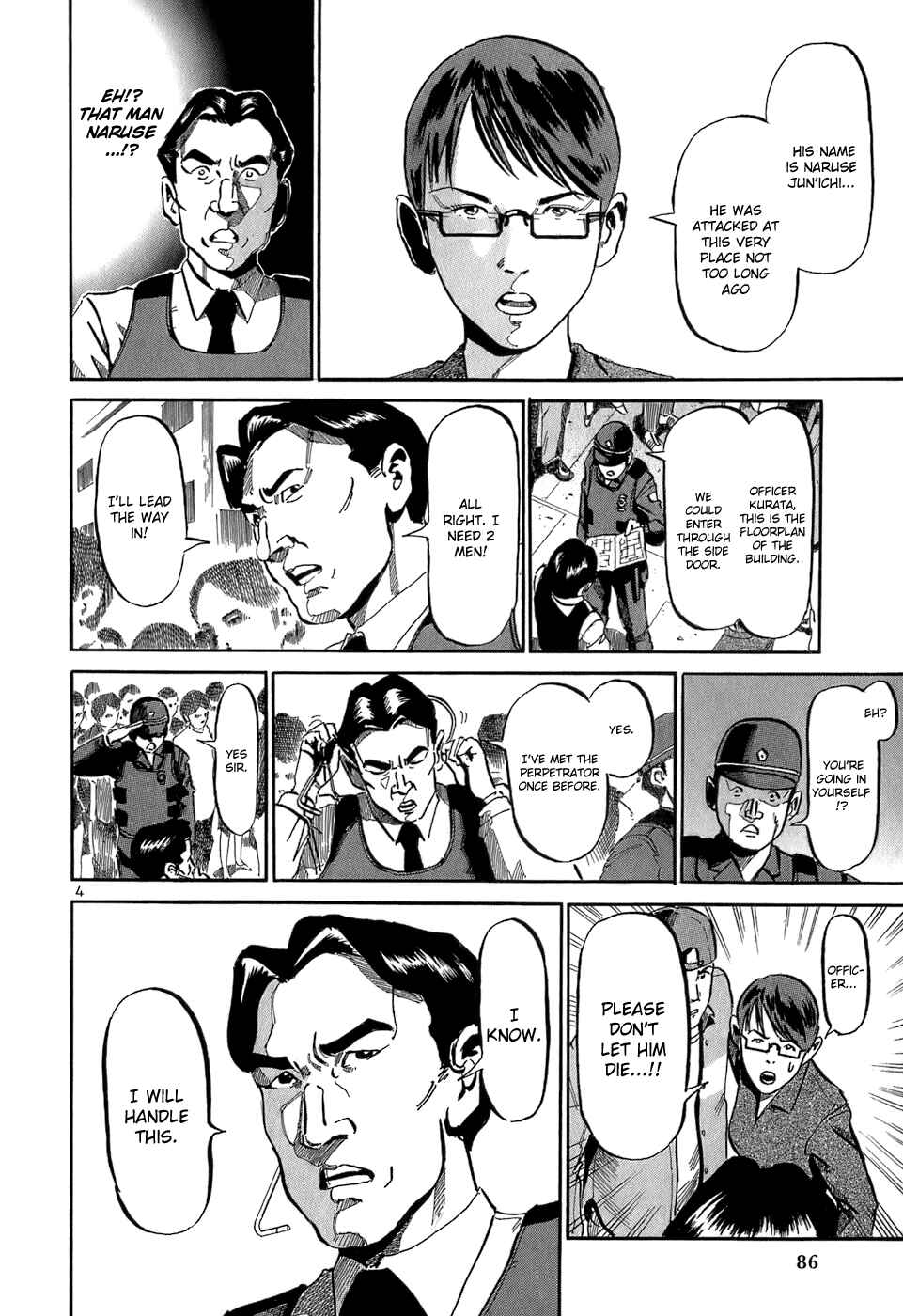Page 5 Chapter 36 HE∀DS