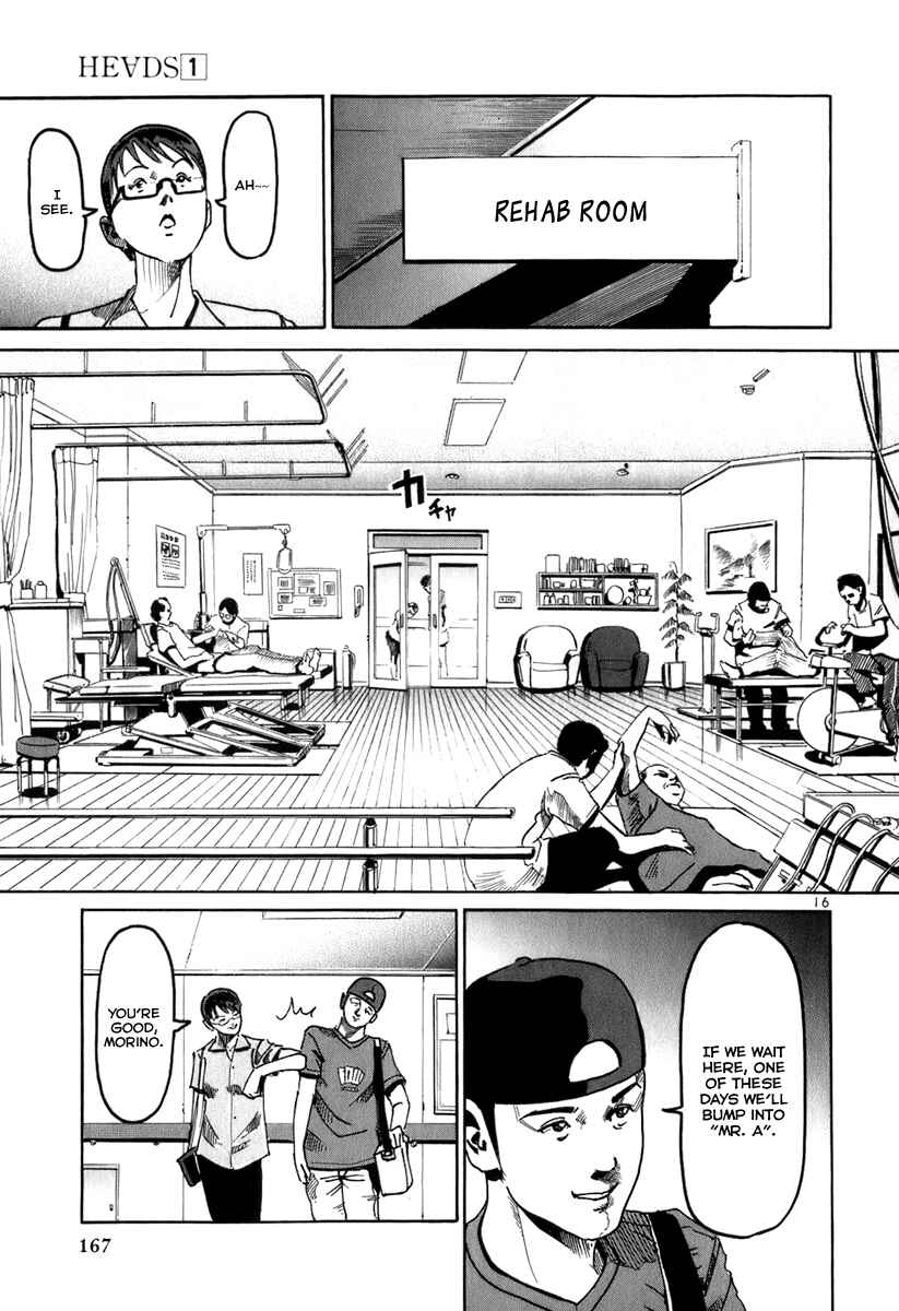 Page 17 Chapter 7 HE∀DS