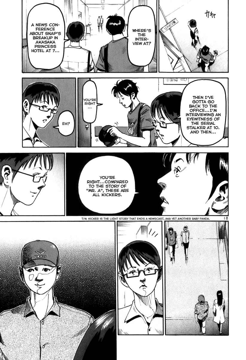 Page 19 Chapter 7 HE∀DS