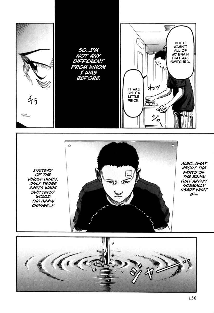 Page 6 Chapter 7 HE∀DS