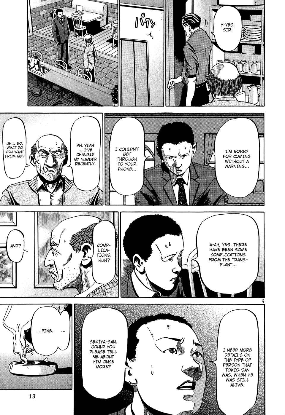 Page 14 Chapter 21 HE∀DS