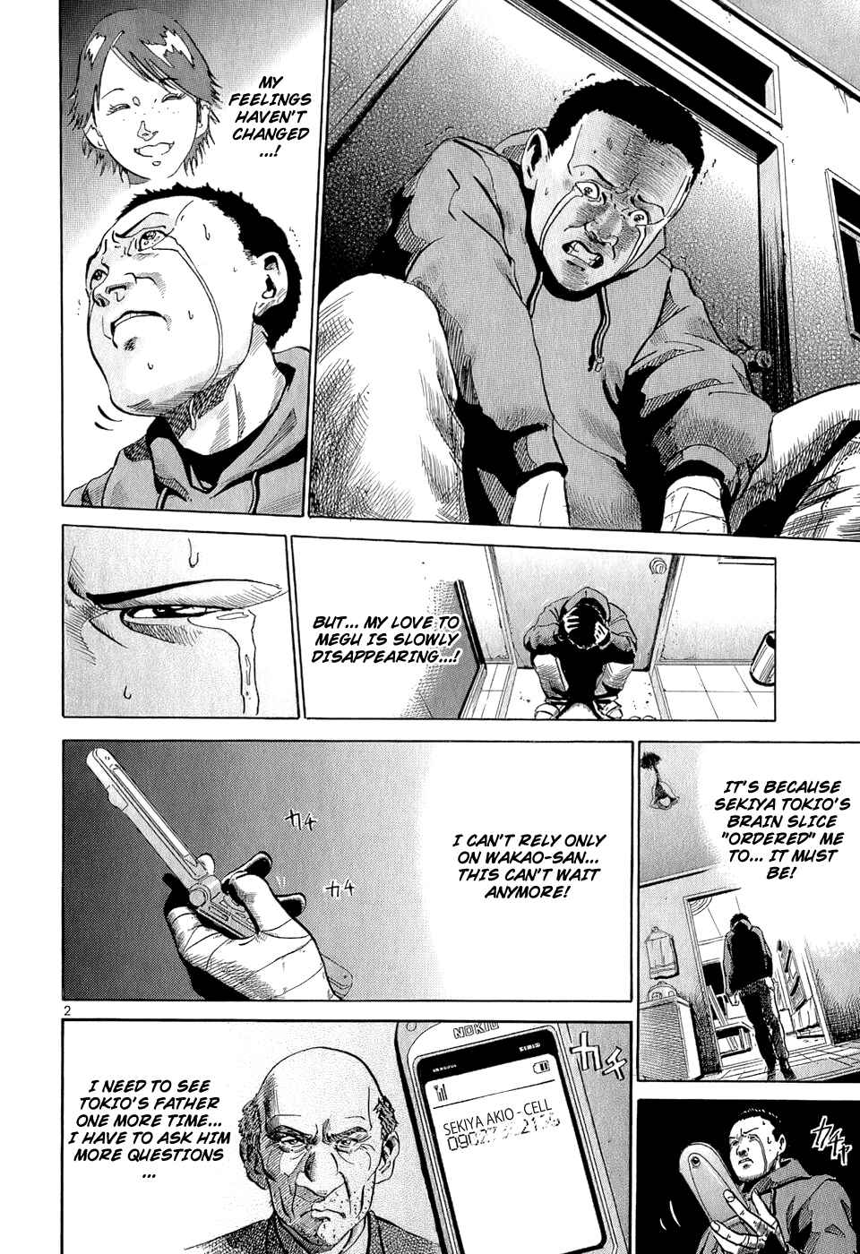 Page 7 Chapter 21 HE∀DS