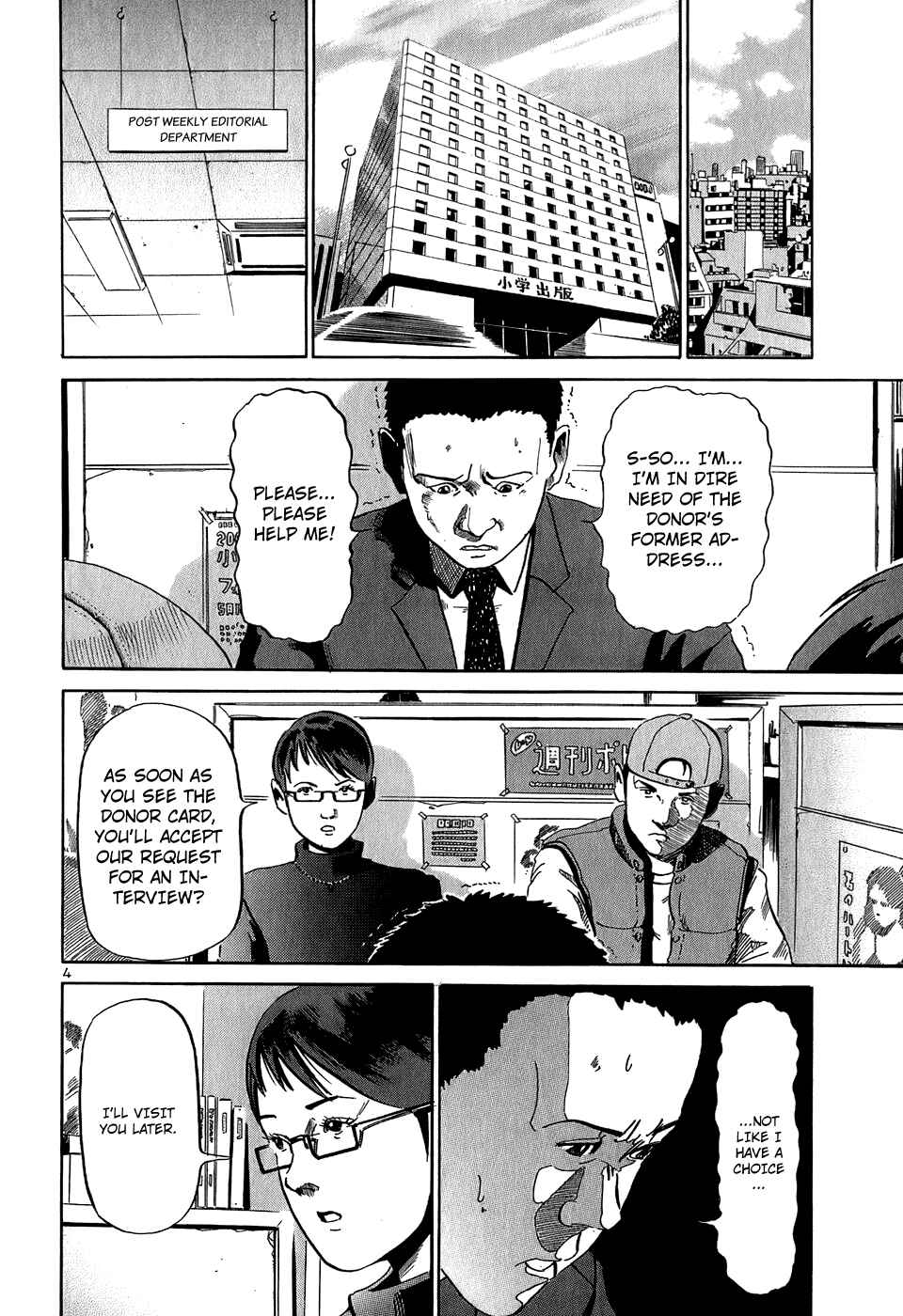 Page 9 Chapter 21 HE∀DS