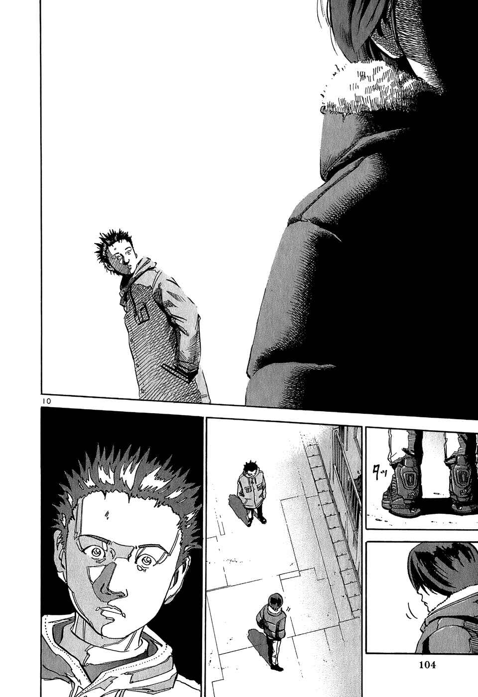 Page 11 Chapter 26 HE∀DS