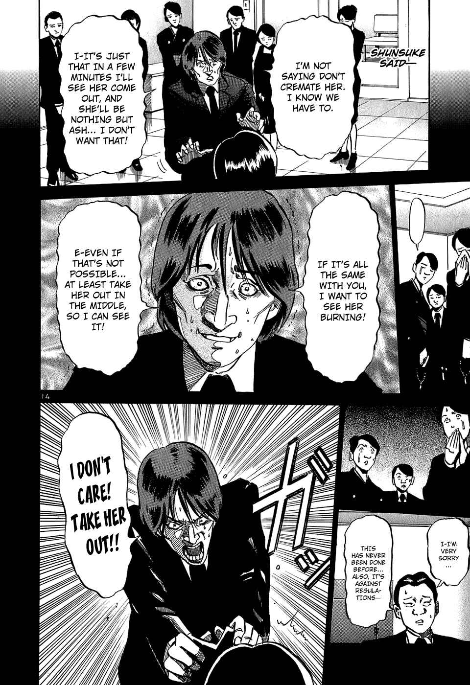 Page 15 Chapter 26 HE∀DS