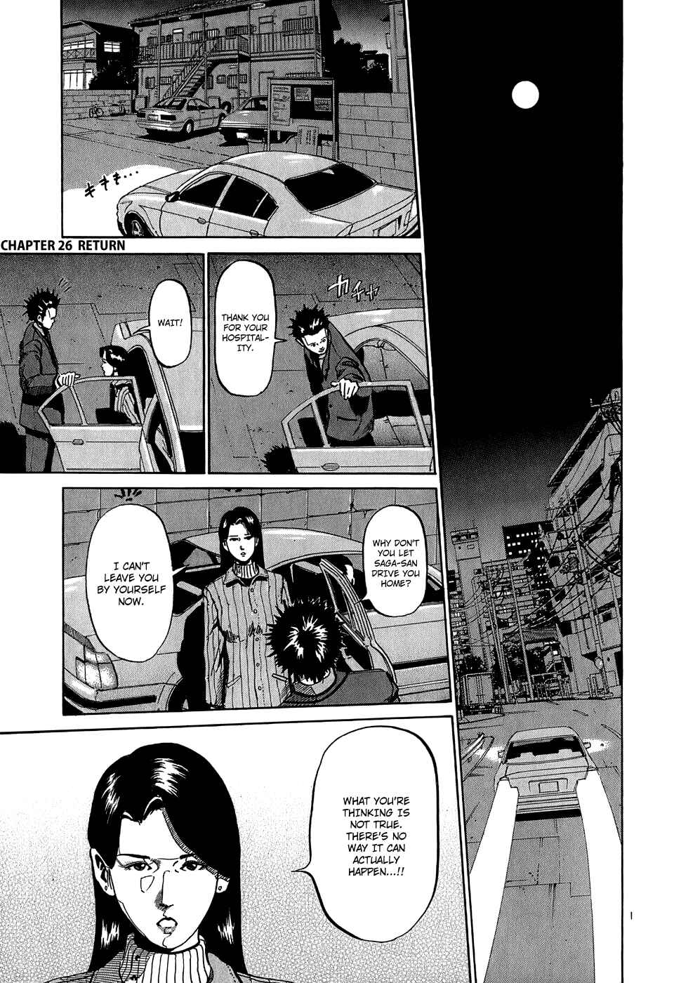 Page 2 Chapter 26 HE∀DS