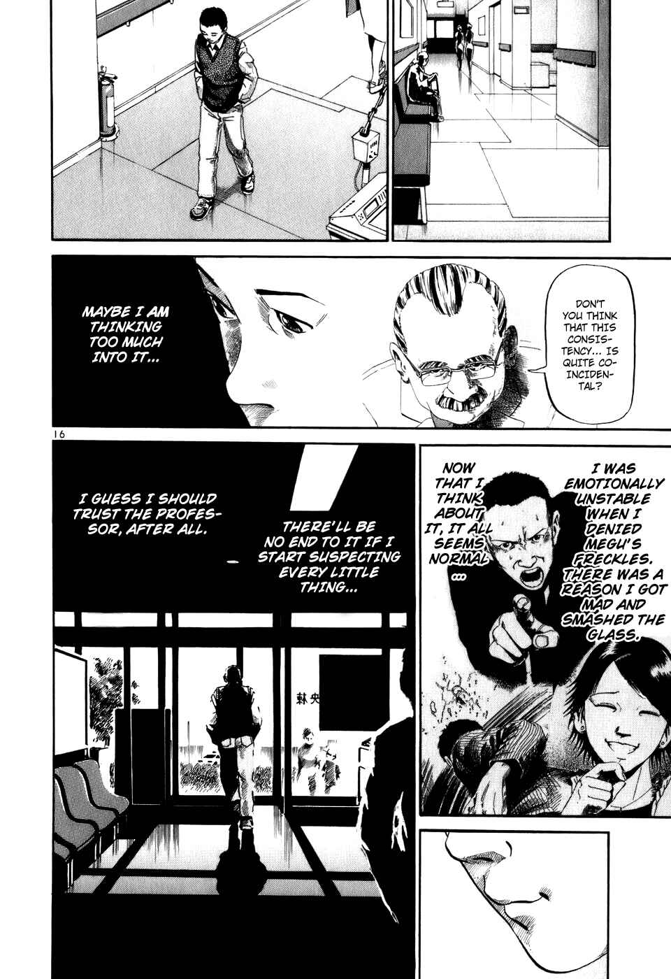 Page 17 Chapter 13 HE∀DS