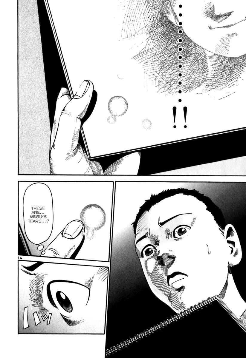 Page 15 Chapter 8 HE∀DS