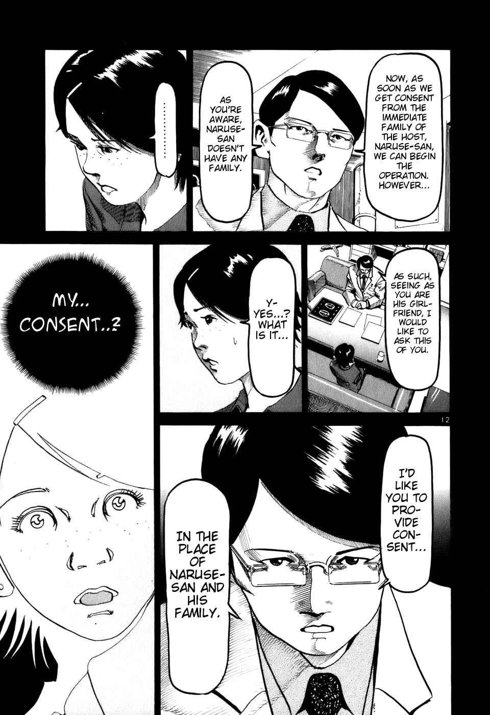 Page 12 Chapter 4 HE∀DS