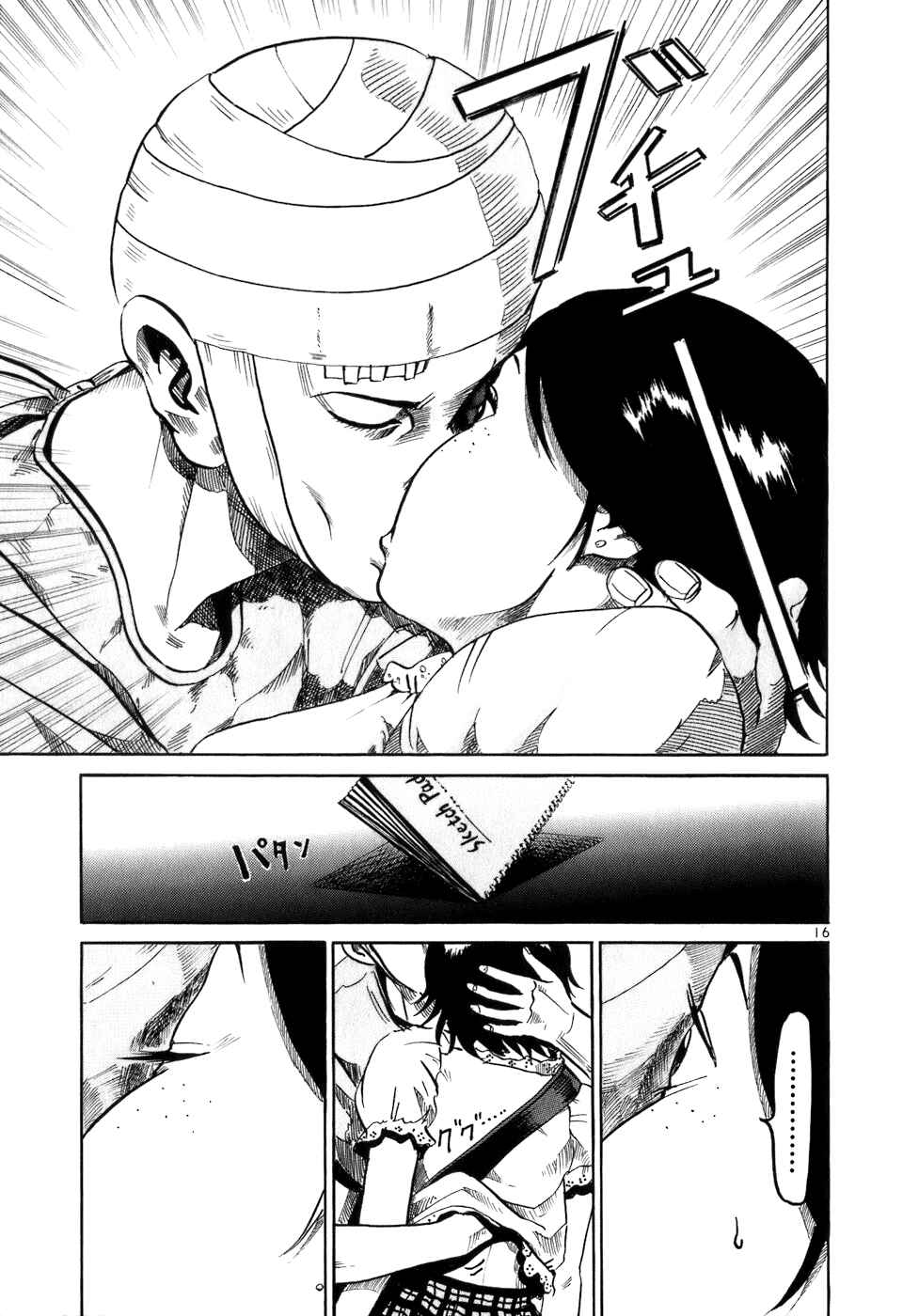 Page 16 Chapter 4 HE∀DS