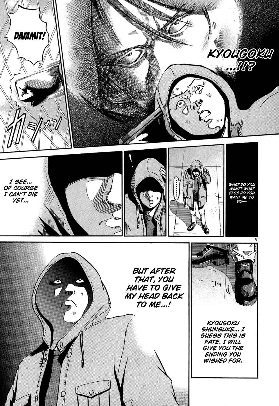 Page 10 Chapter 35 HE∀DS