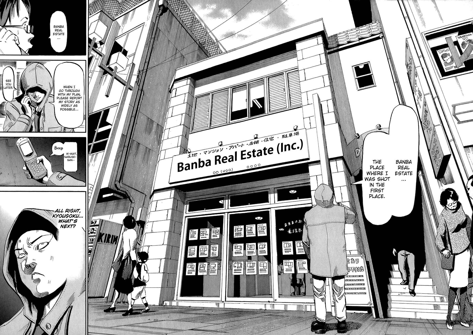 Page 15 Chapter 35 HE∀DS