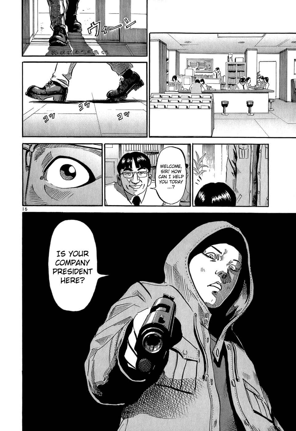 Page 16 Chapter 35 HE∀DS