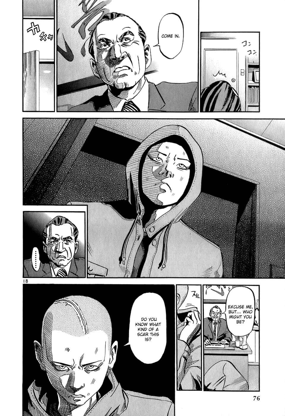 Page 18 Chapter 35 HE∀DS