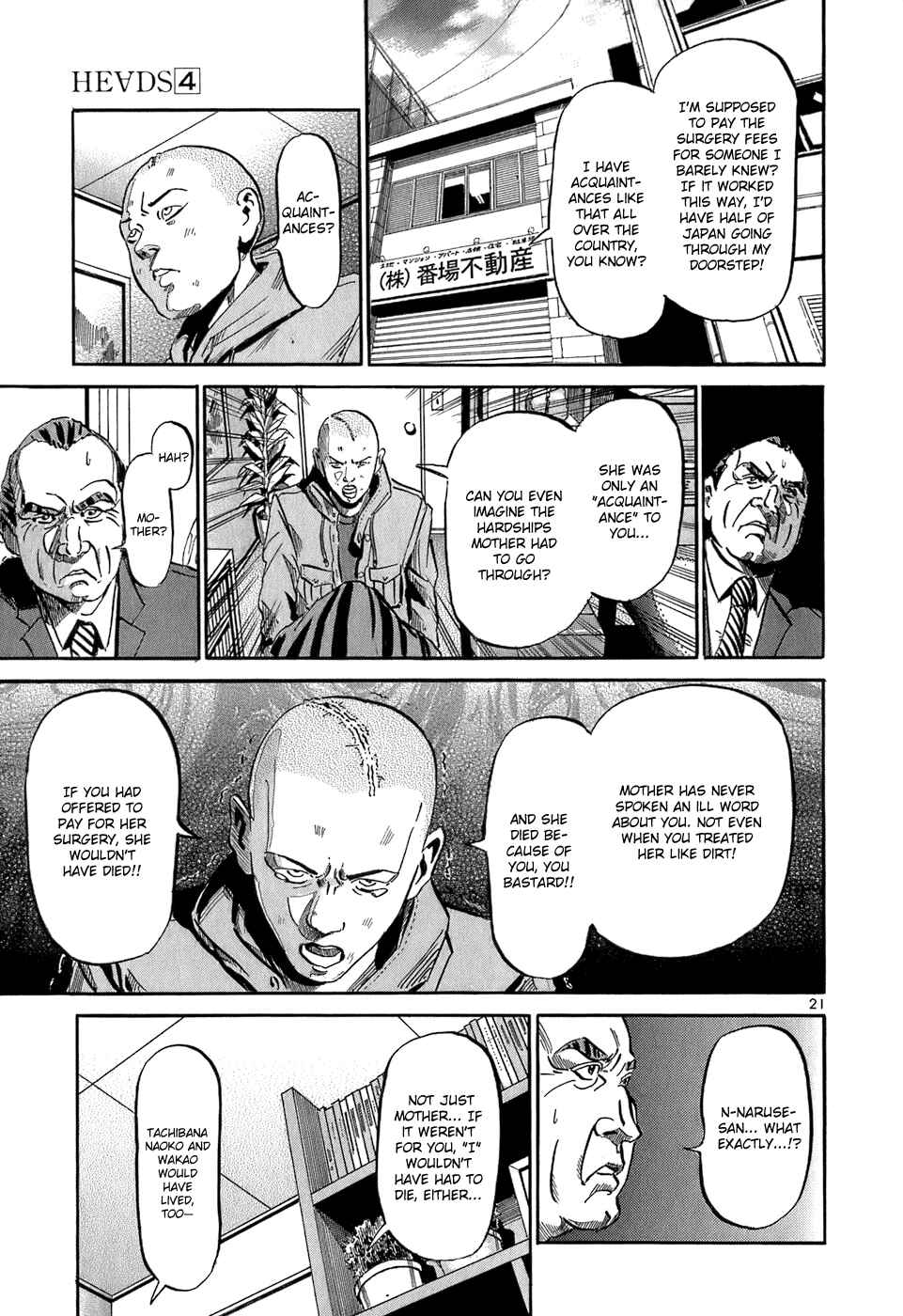 Page 21 Chapter 35 HE∀DS